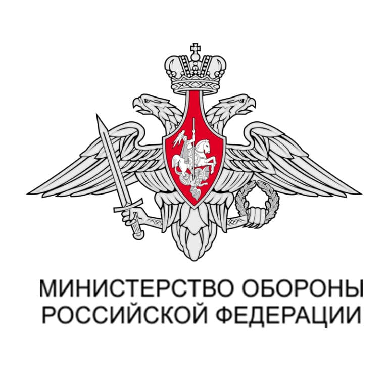 Министерства обороны РФ приглашает на обучение.