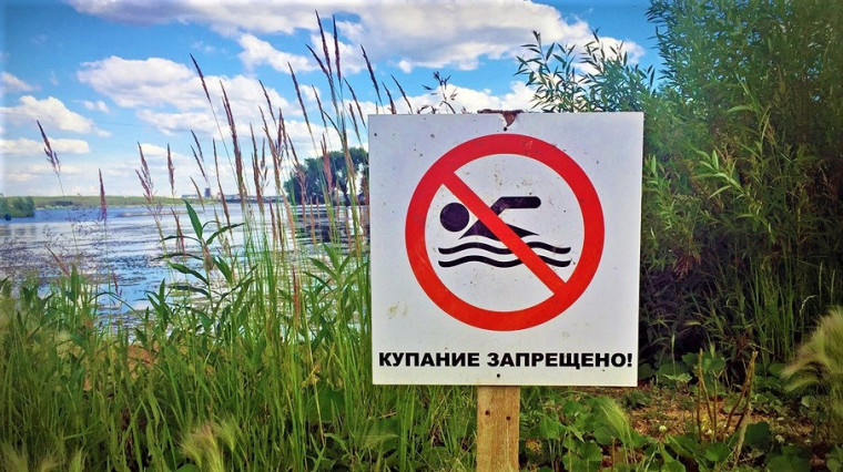 О запрете купания в необорудованных (запрещённых местах).